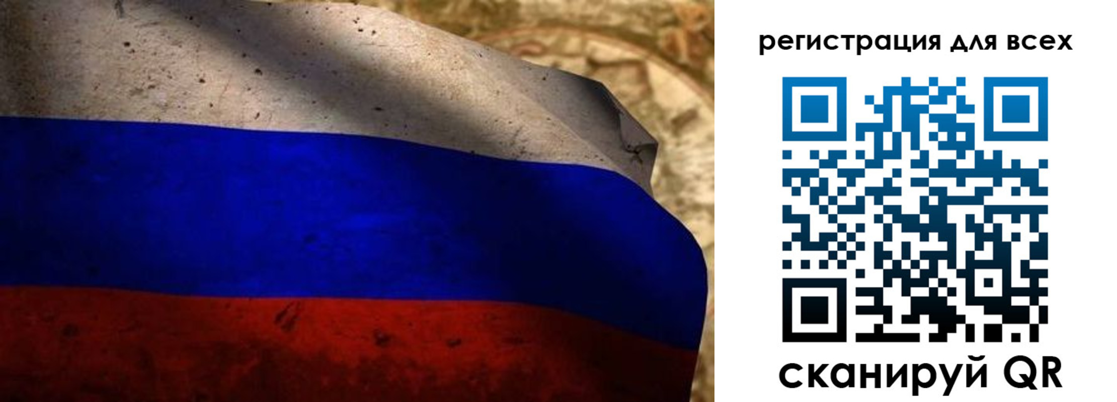 прописка регистрация в Асбесте