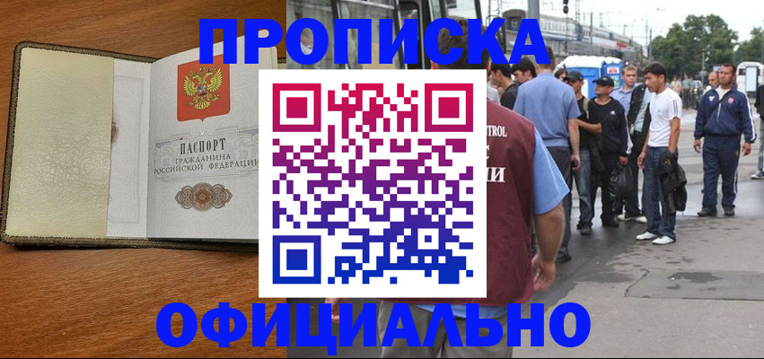 регистрация для школы в Асбесте